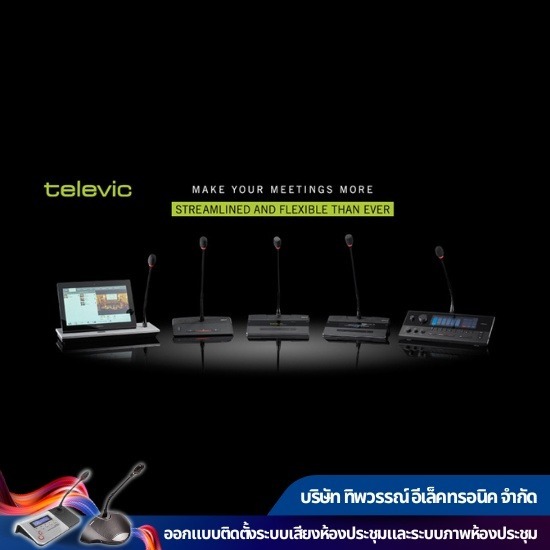 ศูนย์รวมเครื่องเสียง ครบวงจร ศูนย์รวมเครื่องเสียง ครบวงจร