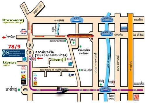 Photo map - รับติดตั้งระบบเสียง - จำหน่ายชุดเครื่องเสียง ครบวงจร