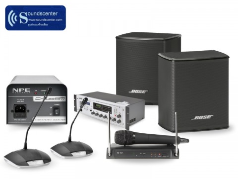 ศูนย์รวมอุปกรณ์ระบบภาพและระบบเสียงห้องประชุม